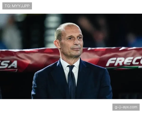 阿莱格里战术体系焕然一新，球队状态火热豪取连胜开启复兴新篇章