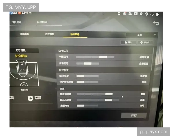 英超战术板分析:揭示本赛季各队新战术趋势及其对比赛结果的影响 英超战术板分析:揭示本赛季各队新战术趋势及其对比赛结果的影响