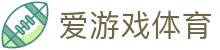 AYX爱游戏官网体育平台官方入口 - 正规体育站点